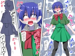 Page 17 of Dracula Musume Kanochi Kyuuketsuki-ka