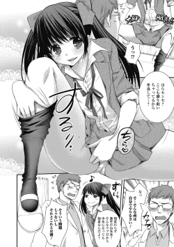 Page 133 of Otokonoko MILK Shake