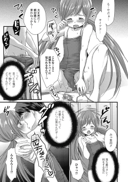 Page 62 of Otokonoko MILK Shake