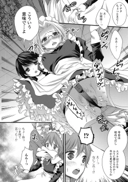 Page 91 of Otokonoko MILK Shake