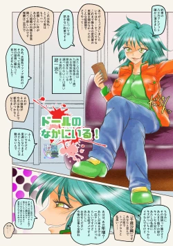 Page 2 of do-ru no naka ni iru!