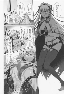 Page 11 of Wakarase! Haiboku BB-chan