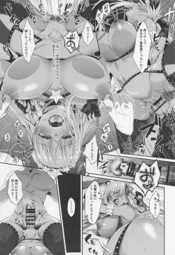 Page 14 of Wakarase! Haiboku BB-chan