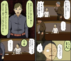 Page 85 of Moto kishi dancho kyonyu hitodzuma, hiretsuna teki senjo wa nedoko