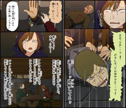 Page 88 of Moto kishi dancho kyonyu hitodzuma, hiretsuna teki senjo wa nedoko