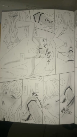 Page 16 of Sheryl no Rururu