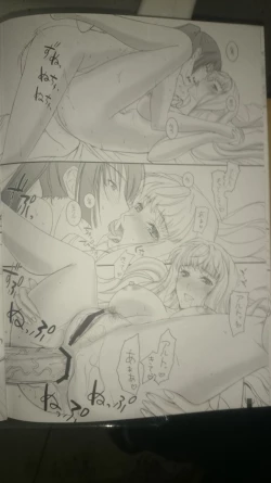 Page 21 of Sheryl no Rururu