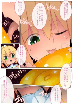 Page 3 of Mandrake no Amai Mitsu