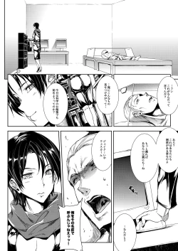 Page 9 of SHERRY HAZARD