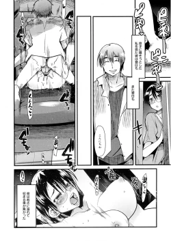 Page 77 of Darashinai Ana