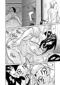 Page 38 of Netorarezuki