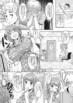 Page 60 of Konya ANATA ni Dakaremasu