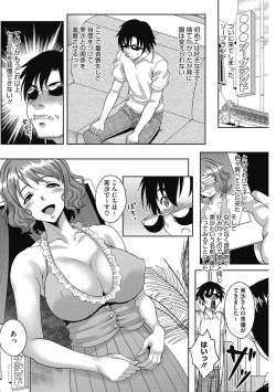 Page 24 of Hitozuma ga Mesu ni Kawaru Toki
