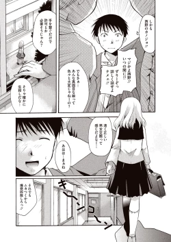 Page 30 of Meshimase Biniku Full Course