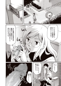 Page 31 of Meshimase Biniku Full Course