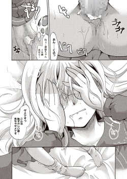 Page 47 of Meshimase Biniku Full Course