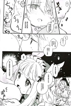 Page 9 of Mizugi Maid Mayumi-chan to no Omoide