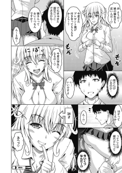 Page 22 of Mayonaka wa Mesu no Kao