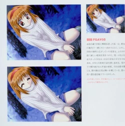 Page 5 of Kanon Fanbook