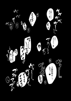 Page 37 of Onegai shitara Nando demo Suki Houdai Sasete kureru Ko