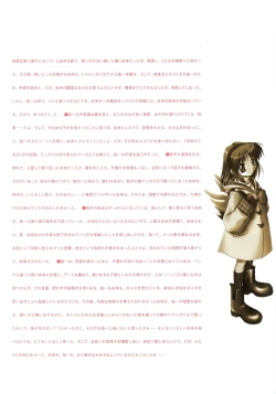 Page 10 of Kanon Visual Fan Book