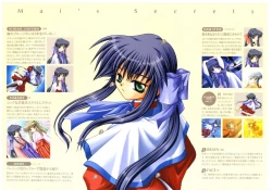 Page 123 of Kanon Visual Fan Book