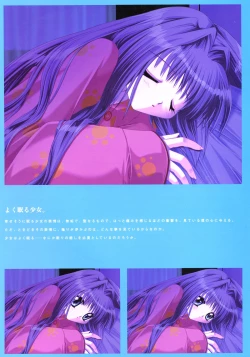 Page 42 of Kanon Visual Fan Book