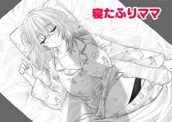 Page 1 of Netafuri Mama