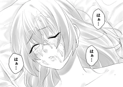 Page 35 of Netafuri Mama