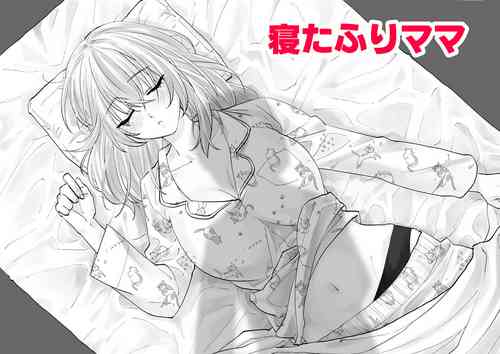 Download Netafuri Mama