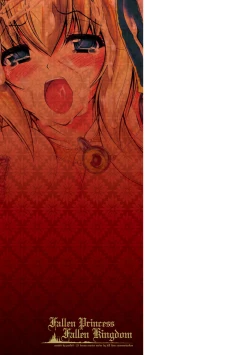 Page 199 of Maetsu ni Ochita Oukoku- Fallen Princess Fallen Kingdom