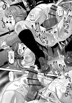 Page 110 of Futanari Zetchou Taiken