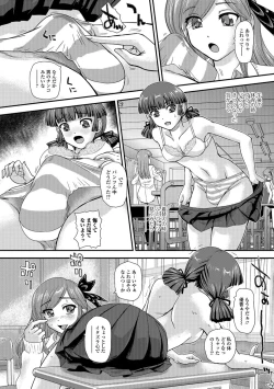 Page 72 of Futanari Zetchou Taiken