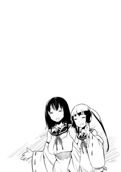 Page 162 of Haiboku Shoujo