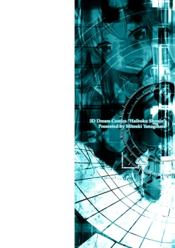 Page 2 of Haiboku Shoujo