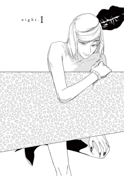 Page 6 of Ashita Niji ga Denakute mo | 就算明天没有彩虹 Ch. 1