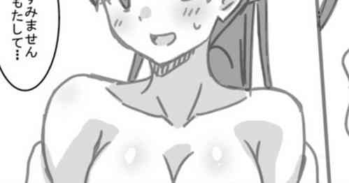 Download Shintai Sokutei Manga