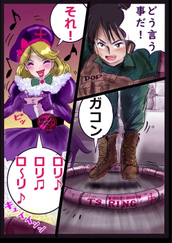 Page 36 of Kyousei Jyosou Hyaku Monogatari 2