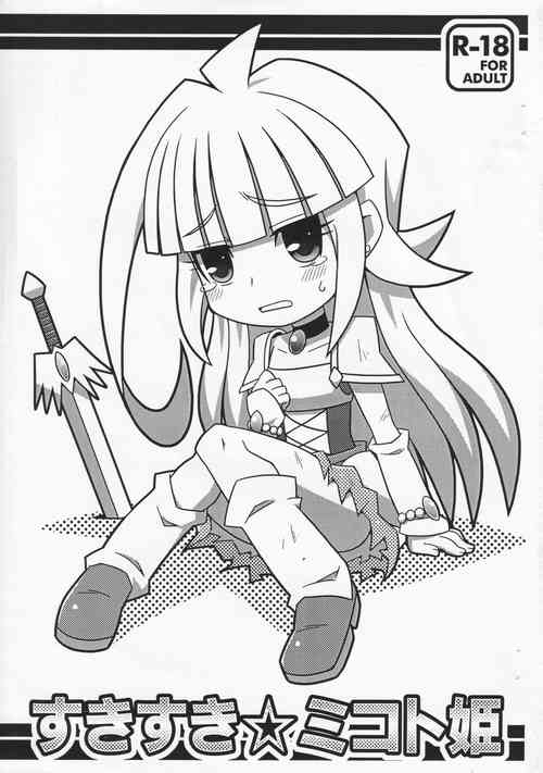 Download Suki Suki Mikoto Hime