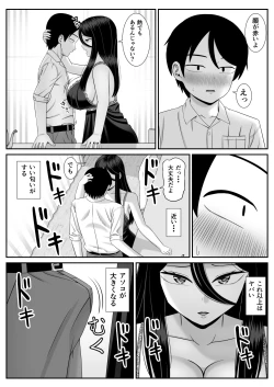 Page 6 of Suki na Obasan ni Kokuhaku Shitara Sex Dekita