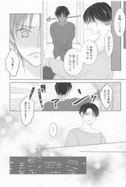 Page 10 of Ore wa Mukashi do Eroi Otona o hirotta Koto ga aru