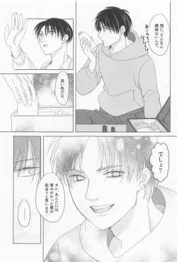 Page 12 of Ore wa Mukashi do Eroi Otona o hirotta Koto ga aru