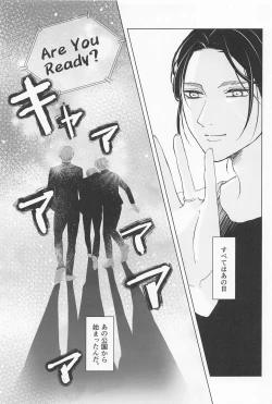 Page 32 of Ore wa Mukashi do Eroi Otona o hirotta Koto ga aru