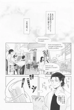 Page 35 of Ore wa Mukashi do Eroi Otona o hirotta Koto ga aru