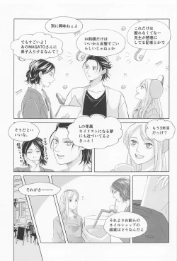 Page 39 of Ore wa Mukashi do Eroi Otona o hirotta Koto ga aru