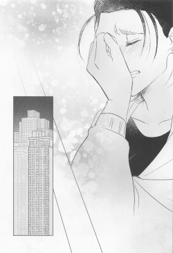 Page 53 of Ore wa Mukashi do Eroi Otona o hirotta Koto ga aru