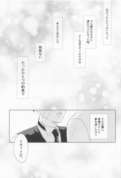 Page 59 of Ore wa Mukashi do Eroi Otona o hirotta Koto ga aru