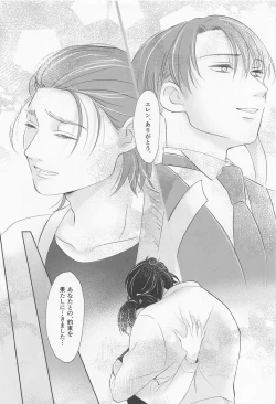 Page 61 of Ore wa Mukashi do Eroi Otona o hirotta Koto ga aru