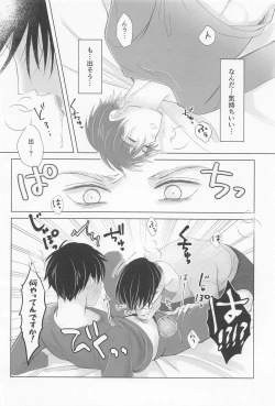 Page 7 of Ore wa Mukashi do Eroi Otona o hirotta Koto ga aru