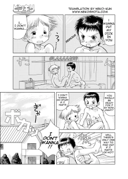 Page 2 of Udura Mori - Pin~Cri Chapter 1